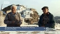 Εμείς οι Ελληνες - Ντοκιμαντέρ ΣΚΑΪ S01E12