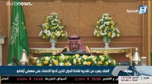 العاهل السعودي: المملكة قادرة على التعامل مع آثار الاعتداءات 
