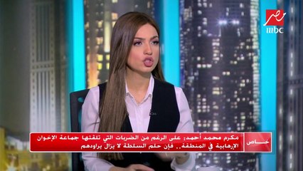 مكرم محمد أحمد : الإخوان ليس لديهم قيم دينية أو أخلاقية