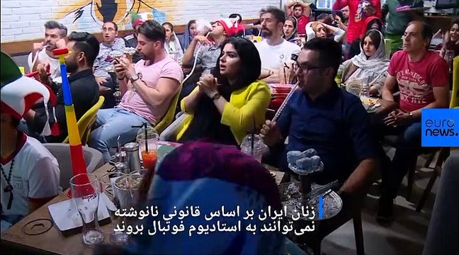زنان درباره ورود به استادیوم چه می‌گویند؟