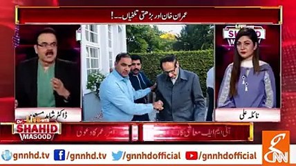 PMLN Building Good Relations With Ch Shujjat Hussain Alarming Situation For Imran Khan Government