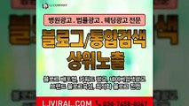 홍보영상〖LJVIRAL.CoM〗화장품마케팅