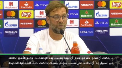 كرة قدم:دوري أبطال أوروبا: كلوب يحذر نجوم ليفربول من المخدرات والكحول والسيارات الفاخرة