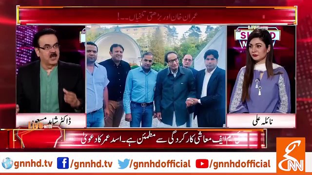 Dr Shahid Masood brings close relations of Ch Shujaat and Sharif family to the scene