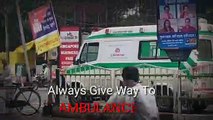 Ambulance को रास्ता इस तरह दें क्यूँकि जीवन है अनमोल