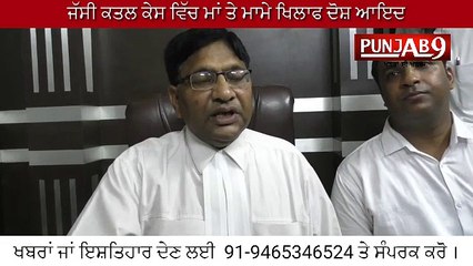 Jassi murder case: 19 years on, charges framed against mother, uncle