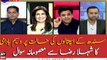 Waseem Badami's innocent question to Shehla Raza on the condition of Sindh hospitals