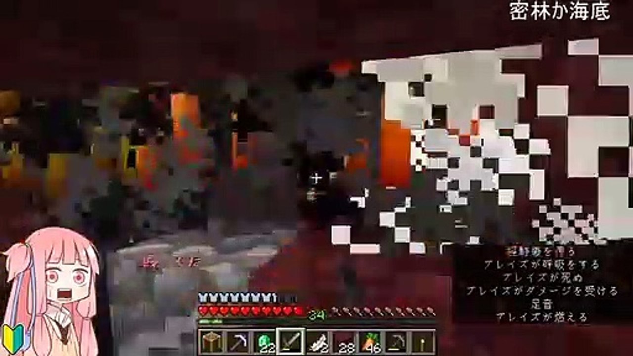 Habitación 309 Capítulo 118 En Español