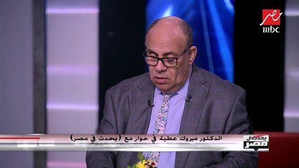 دكتور مبروك عطية يضرب مثلاً من السيرة النبوية عن الغش ويقارنه بحال المجتمع 2019