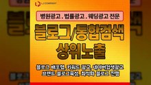 네이버브랜드광고〖LJVIRAL.COM〗인터넷마케팅