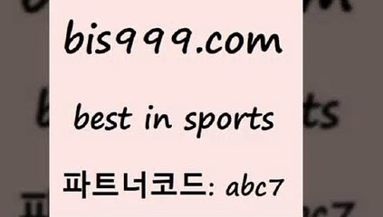 라이브스코어분석7bis999.com 추천인 abc7】Θ) -무료스포츠픽 프로축구분석 농구스코어 스포츠토토경기 한국독일전스포츠토토 챔스분석 토토축구7라이브스코어분석