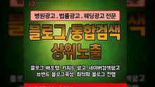 쇼핑몰홍보〖LJVIRAL.com〗광고플랫폼
