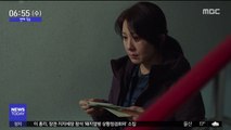 [투데이 연예톡톡] 김희애 감성 멜로 '윤희에게' 예고편 공개