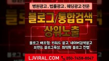 블로그디자인제작〖LJVIRAL.com〗종합마케팅