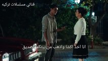 مسلسل الطفل الحلقة 3 مشهد مترجم للعربي لايك واشترك بالقناة