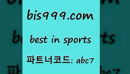 미국농구중계2bis999.com 추천인 abc7 】∑) -프로토토 네임드주소 축구티켓 야구토토배당 스포츠토토케이토토 프로토승부식하는법 NBA기록2미국농구중계