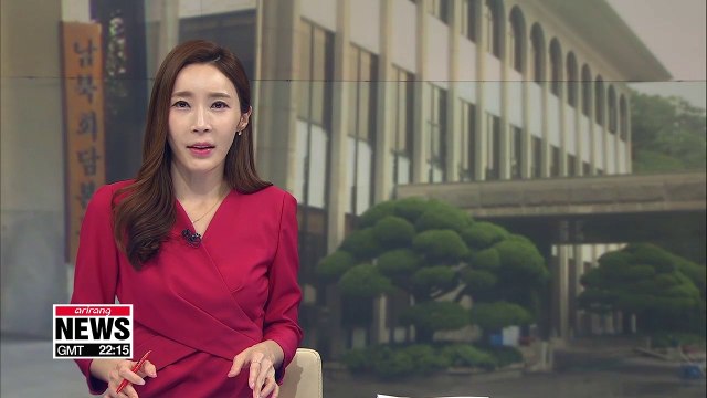 S. Korea to hold 9.19 inter-Korean summit celebration at Office of Inter-Korean Dialogue on Thursday