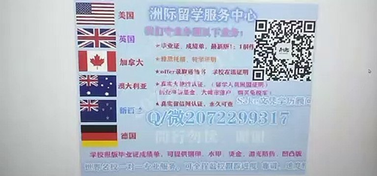 Australia 澳大利亚 假文凭 SUT毕业证 咨询请+Q / 微207 2299 317专业办理 SUT斯威本科技大学 SUT高仿毕业证 SUT高仿成绩单文凭 真实大使馆/留信网认证Swinburne University of Technology diploma