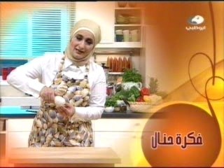 فكرة منال العالم