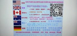 Australia 澳大利亚 假文凭UQ毕业证 咨询请 Q / 微207 2299 317专业办理UQ昆士兰大学UQ高仿毕业证UQ高仿成绩单文凭 真实大使馆/留信网认证University of Queensland diploma