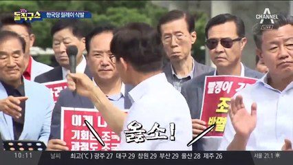 한국당 릴레이 삭발…예상 못한 삭발 효과?