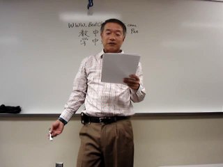 Best Chinese tutor, online learning Chinese, talk about Er Hua Yu.