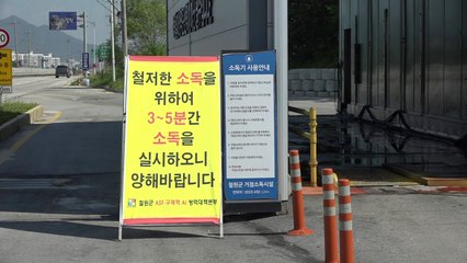 "반드시 막아야"...강원 접경지역 차단 비상 / YTN