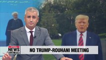 Trump says he will not meet with Iranian President Hassan Rouhani at UN General Assembly