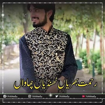 Bas Nabi Nabi Menu Madni Rang wich Rang moula by Umair Zubair Qadri Naat lyrics whatsapp status