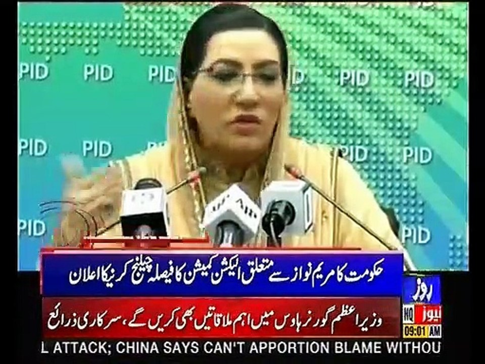 Headline 9AM 18th September 2019 Roze News