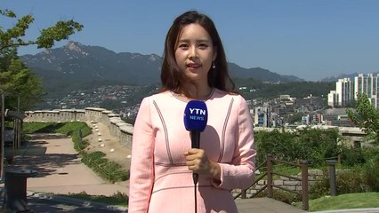 [날씨] 맑고 선선한 가을 날씨...퇴근길 기온 뚝↓ / YTN