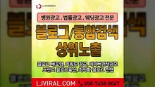 광고기획사〖LJVIRAL.COM〗앱광고