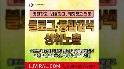 광고기획사〖LJVIRAL.COM〗앱광고