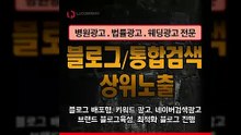 온라인바이럴마케팅〖LJVIRAL.CoM〗병원온라인마케팅
