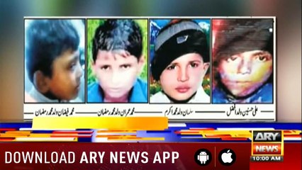 ARY News Headlines |Minor boy dies of rabies as govt hospitals run out of vaccine| 10AM | 18Sep 2019