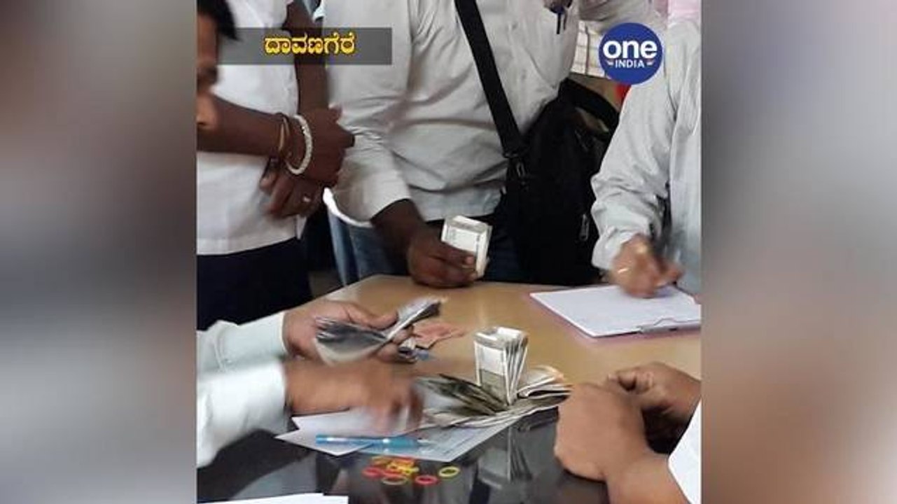 ACB officials raid on Davangere RTO office and arrested more than 15 brokers
