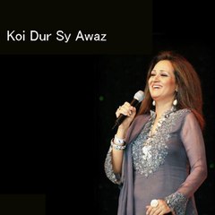 Koi Dur Se Awaz -  Bushra Ansari Song -  Gaane Shaane