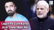 Ajaz Khan Lashes Out On PM Narendra Modi Over Kashmir Issue