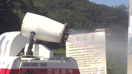 연천 발병 농장 통제...살처분 작업 진행 중 / YTN