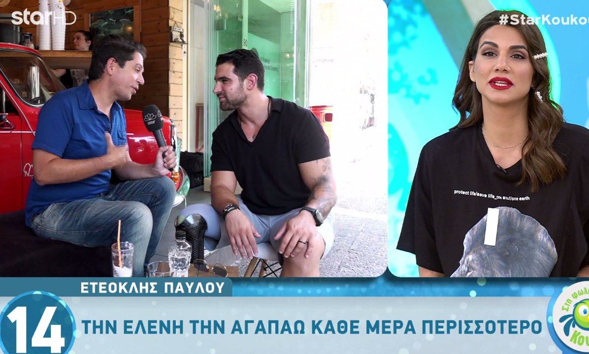 Ετεοκλής Παύλου: Αποκάλυψε πόσα κιλά πήρε η Ελέ...