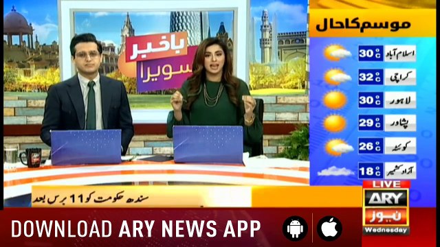Bakhabar Savera with Shafaat Ali and Madiha Naqvi - 18th - Sep - 2019