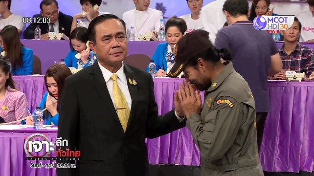 เจาะลึกทั่วไทย Inside Thailand [เปิดใจ บิณฑ์ ปมดราม่าน้ำท่วม, ร้องสอบ ไก่อู อิงการเมือง - ส่อโกง ] 18 กันยายน 2562