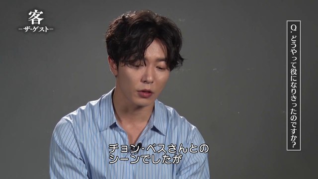 DVD_デジタル【キム・ジェウクインタビュー】「客ーザ・ゲストー」 Vol.1～7レンタル中、9_18 Vol.8～13レンタル開始