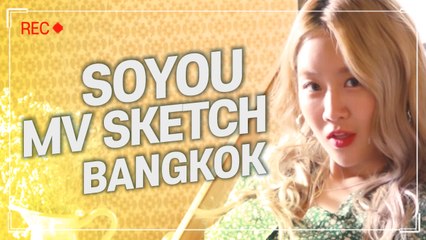 [Pops in Seoul] Bangkok ! Soyou & Francis(소유 & 프란시스)'s MV Shooting Sketch