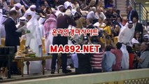 온라인경마사이트 ma892.net 검빛경마 사설경마정보 서울경마예상 경마예상사이트