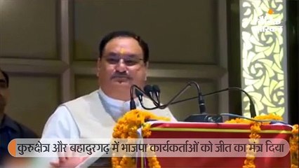 अनुच्छेद-370 पर बोले जेपी नड्डा