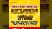 인스타마케팅〖LJVIRAL.CoM〗바이럴영상