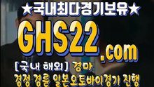 경마왕 GHS22 . C0M 경마문화