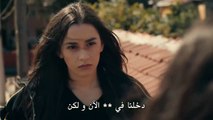 مسلسل الحفرة الموسم الثالث مترجم للعربية - الحلقة 1 -  القسم  الثاني