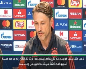 كرة قدم: دوري أبطال أوروبا: كوفاتش يدعم كوتينيو للتألّق